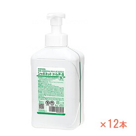 1ケース 石けん液 シャボネットユ・ムP-5 23358 泡ポンプ付 1kg×12本 サラヤ 手洗い せっけん 衛生用品 感染対策商品 介護用品