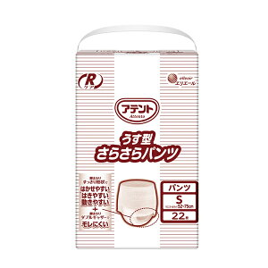 p Ic lpނ pc^ Aeg RPA ^炳pc S@21000928@22 剤 pi