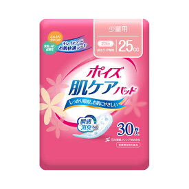 ポイズ肌ケアパッド 少量用 88073→88269　30枚 日本製紙クレシア (介護 尿ケア 女性用) 介護用品