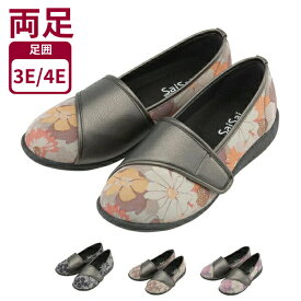 介護シューズ レディース おしゃれ SaiSai〜フラワープリント〜 W940 婦人用 マリアンヌ製靴 (靴 パンプス スリッポン) 介護用品 母の日 敬老の日 プレゼント