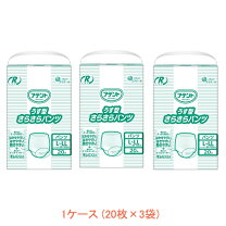 楽天市場】アテント さらさらパンツ ll 20枚の通販