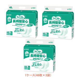 yX[p[SALEP2{z1P[X GCt[ ԈS炳pbh 51433@1P[X(48×3) jE`[ ( ނ pbh) pi