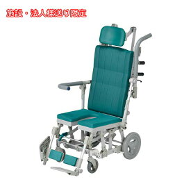 【スーパーSALE限定P2倍】(法人様限定 代引き不可) シャワーラクリクSAL U型・ヘッドレストF付 SRC010 ウチヱ (お風呂 椅子 浴用 リクライニング シャワーキャリー) 介護用品