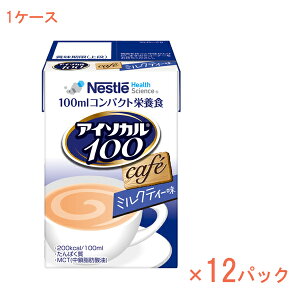 y}\P2{z1P[X 100mL×12pbN Hi h{⏕  ⋋ J[ lX{lXwXTCGXJpj[ AC\J100 ~NeB[ 788511620@100mL H 