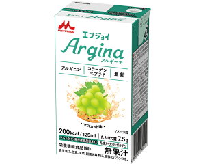 y}\P2{zGWCArgina(AM[i) }XJbg 0658836@125mL XiƃNjR h{⏕Hi J[Hi  nCJ[ H hN ⋋