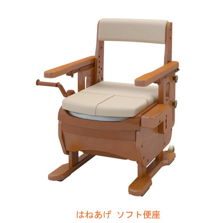楽天市場】【スーパーSALE P2倍】アロン化成 安寿 家具調トイレ  