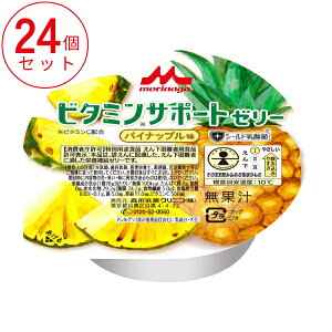 yX[p[SALEP2{zy܂z1P[X (24) pCibv r^~T|[g[[ 0653249 78g×24 XiƃNjR H ܂Ƃߔ h{⏕Hi  pi