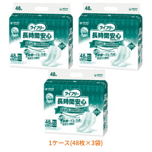 1P[X (48×3) Ct[ AƂpbh 4 ԈS炳pbh Skin Condition XLRfBV 54774@48 jE`[ APA ނ pbh Ɩp GCt[ p