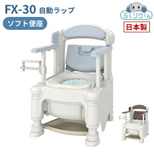  |[^ugC FX-30 炭]E bv \tg֍ 532-970 532-971 A   |[^ugC It֎q pi