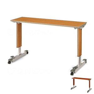 【メーカー欠品中、納期未定】(代引き不可・個人宅限定)パラマウント オーバーベッドテーブル 91cm用 KF-833LB KF-833LC(ガススプリング式 テーブル移動ロック機構付き)(日・祝日配達不可