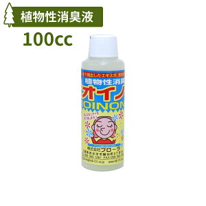ALt jICmm 100cc t t[ 100{ S~L ybg gCp pi