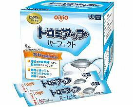 日清オイリオグループ 介護食 トロミアップパーフェクト 1g×100本 (トロミ剤 食事補助 嚥下補助) 介護用品