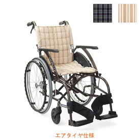 (代引き不可) カワムラサイクル アルミ自走式車いす WAVit (ウェイビット) WA22-40・42A エアタイヤ仕様 (コンパクト 折りたたみ) 介護用品