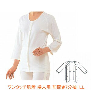 ^b` wlp OJ7 No.50 LL _ːN (  p 100%) pi