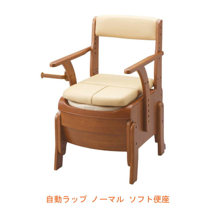 楽天市場】安寿 家具調トイレ セレクトR 自動ラップ ノーマル 533-941 