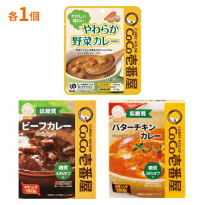 CoCoԉ J[ 3Zbg ( 炩؃J[ ᓜr[tJ[ ᓜo^[`LJ[ ) e1 H gg Zbg pi