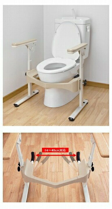 楽天市場】安寿 洋式トイレ用フレーム S-はねあげR-2 533-086 