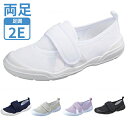 【マラソン限定P2倍】介護シューズ 上履き レディース 室内履き メンズ 軽量 おしゃれ ムーンスター 大人の上履き02 面ファスナータイプ マジックテープ 室内用ケアシューズ 男女共用 リハビリ 介護用品 父の日 母の日 敬老の日 プレゼント 高齢者 病院 入院