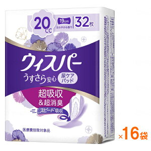 yX[p[SALEP2{z܂Ƃߔ ( 1P[X ) 16 A PA y֗p EBXp[ S ʗp 20cc APApbh 32 PGWp APAV[g zPA p pi