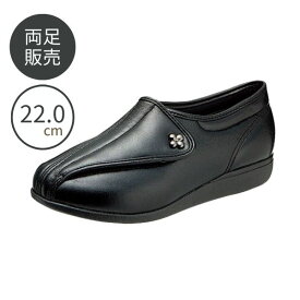 【訳アリ品につき特価】介護シューズ 外履き レディース 快歩主義 ブラックスムース 22.0cm アサヒシューズ おしゃれ L011 両足販売 外反母趾 (代引き不可)