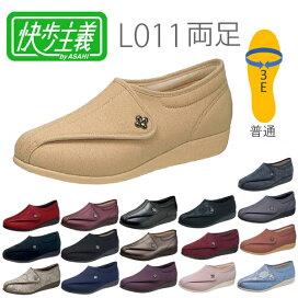楽天市場】（代引き不可）モジュラーサポートシステム 大人用腰パッド 