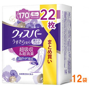 yX[p[SALEP2{z܂Ƃߔ ( 1P[X ) 12 A PA y֗p EBXp[ S ԁEłSp 170cc APApbh 22 PGWp APAV[g zPA p