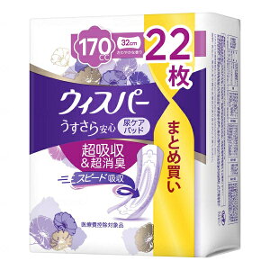 �A���� �P�A �y���֗p �E�B�X�p�[ ����������S �����ԁE��ł����S�p 170cc �A�P�A�p�b�h 22�� P��G�W���p�� �A�P�A�V�[�g �z���P�A �����p ���p�i