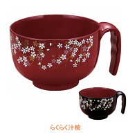 カノー らくらく汁椀 71682 71683 (介護 食器) 介護用品