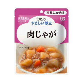 【マラソン限定P2倍】キユーピー 介護食 区分1 やさしい献立 Y1-19 肉じゃが 33350 100g (区分1 容易にかめる) 介護用品