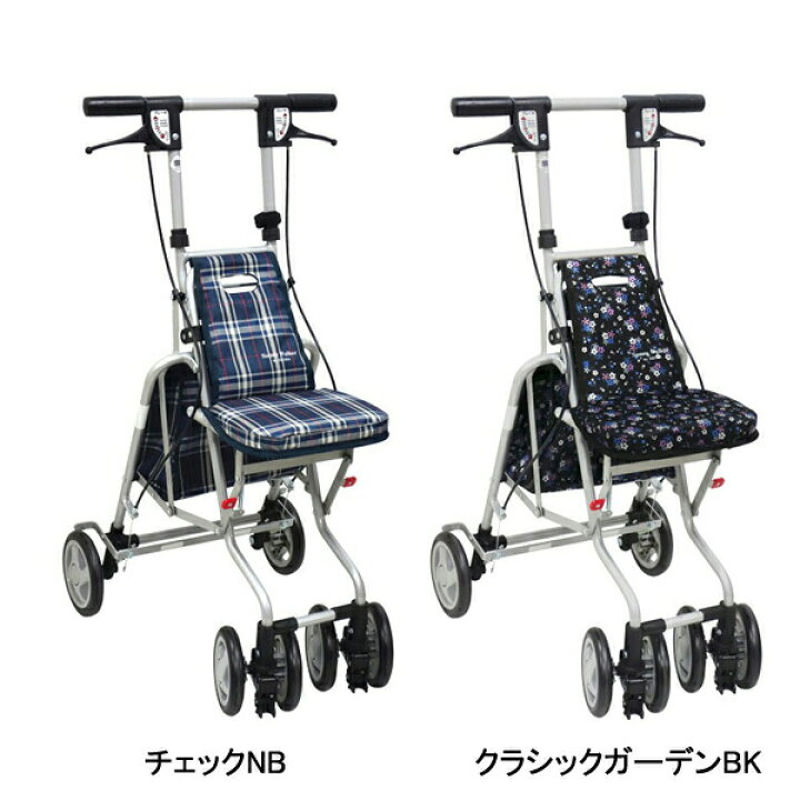 楽天市場】サニーウォーカーAW-RB 島製作所 (シルバーカー  