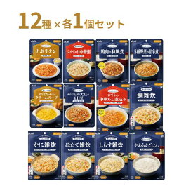 介護食 レトルト やわらか食 まんぷく日和 12種12個セット アサヒグループ食品 ムース食 ミキサー食 舌でつぶせる 区分3 介護食品 おかず 嚥下食