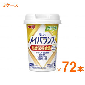  CoX Mini Jbv oii 125mL×72{ (3P[X)  (H NHi Ve ݂₷ h{⋋) pi