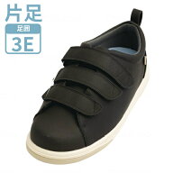 介護シューズ あゆみ レディース メンズ おしゃれ 徳武産業 Re-Lifeサポート02 7504 3E 片足販売 (介護靴…