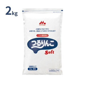 yX[p[SALEP2{zƂݍ   Softi\tgj 0651085@2kg Xi NjR Hi  H pi