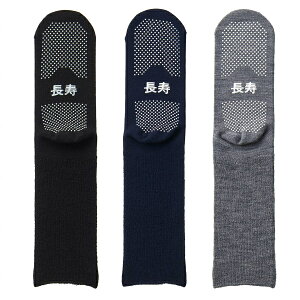 (3Zbg) pC ~ C amӂ͂y炭ׂ~߃\bNX H~p (э) TJ590 _ːN  ނ Y  C 