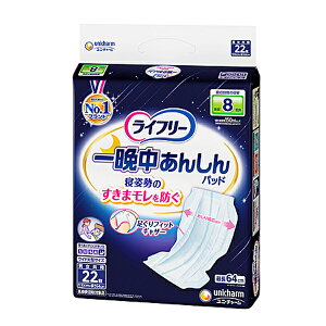 �y�労�ӍՌ���P2�{�z���C�t���[ ��Ӓ����񂵂�A�Ƃ�p�b�h �X�[�p�[�v���X 50366��86860�@22�� ���j�E�`���[�� (�A�P�A ��� �p�b�h) ���p�i