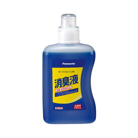 【マラソン限定P2倍】ポータブルトイレ 消臭剤 介護 ポータブルトイレ用消臭液 VALTBL1LB　1000mL パナソニックエイジフリー ポータブルトイレ 中性 消臭液 介護用品
