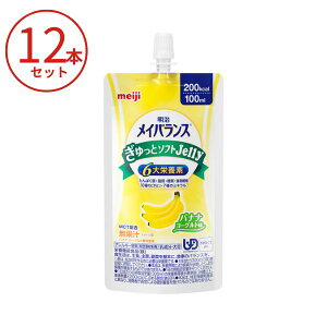 yubNtCf[P2{zCoX 12{ CoXƃ\tgJelly 100mL 2671032 oii[Og  J[ h{⏕Hi  Hi ⋋ H