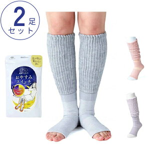 (2Zbg) CTv ܂ł ₷݃XCb` 1 22`25cm { bOEH[}[ ₦  ӂ͂  \bNX  socks  ₦  pi