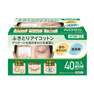 ふきとりアイコットン 033-623220-00 2枚×40包入 川本産業 (介護 洗浄綿) 介護用品