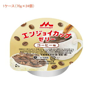 yX[p[SALEP2{zy܂zH y1P[Xz GWC Jbv[[ R[q[ 0652350 70g 1P[X(70g×24) XiƃNjR (h{⋋ h{@\Hi Hi _) p