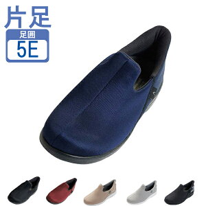 介護シューズ あゆみ レディース メンズ おしゃれ 徳武産業 瞬感スポッと 5E 7060 片足販売 (介護 スリッポン 室内履き 施設用 男女兼用 あゆみシューズ) 介護用品
