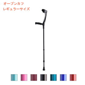 【スーパーSALE限定P2倍】杖 ステッキ おしゃれ エルゴグリフクラッチ オープンカフ レギュラーサイズ 14-7-3 プロト・ワン (オープンカフタイプ 松葉杖 伸縮杖 つえ 歩行補助）
