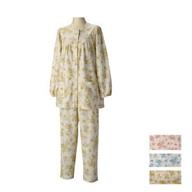 【訳アリ品につき特価】長袖パジャマ (婦人セット)ピンク S 通年用 グンゼ (介護 パジャマ 女性) 介護用品 病院 病院着 入院 パジャマ 前開き かわいい (代引き不可)
