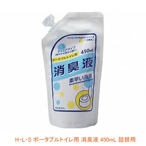 HELES |[^ugCp Lt 450mL l֗p [H (򐬕z ͏L) pi