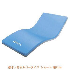 �i������s�j�A���t�@�v��L �����E�h���J�o�[�^�C�v �V���[�g ��91cm MB-LW1S (91×181×10) �^�C�J ���p�i