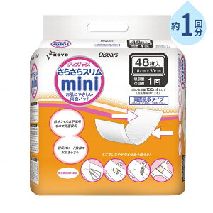 ʋz Apbh lpނp 1񕪋z AƂpbh 炳~j 48 m KOYO Dispars pi