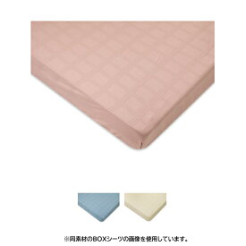 【訳アリ品につき特価】掛けカバー ドットチェック セミシングル用 ピンク RE-ZF90K パラマウントベッド 介護用品 (代引き不可)