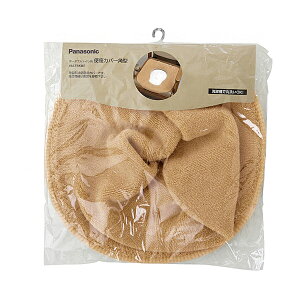 �y�労�ӍՌ���P2�{�z�֍��J�o�[�p�^ VALTBCKBE �x�[�W�� �p�i�\�j�b�N �G�C�W�t���[ �g�C�� �֍��J�o�[ ��� ���p�i