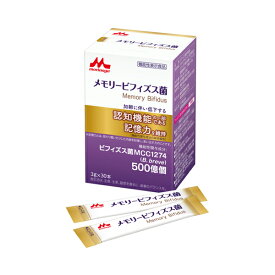 森永乳業クリニコ 介護食 メモリービフィズス菌 0655752　3g×30本 (食品 介護 介護食品) 介護用品